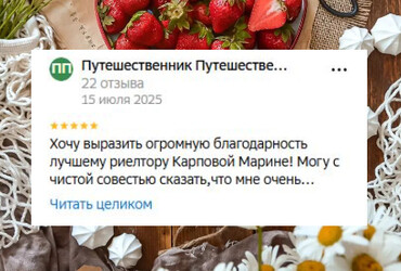 Юлия Евгеньевна